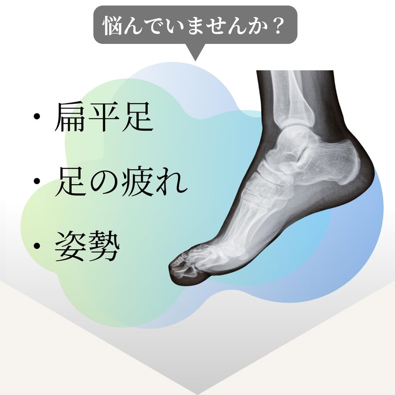 Insole Half Loupe Shape Shock Absorption Flat Foot Arch Support