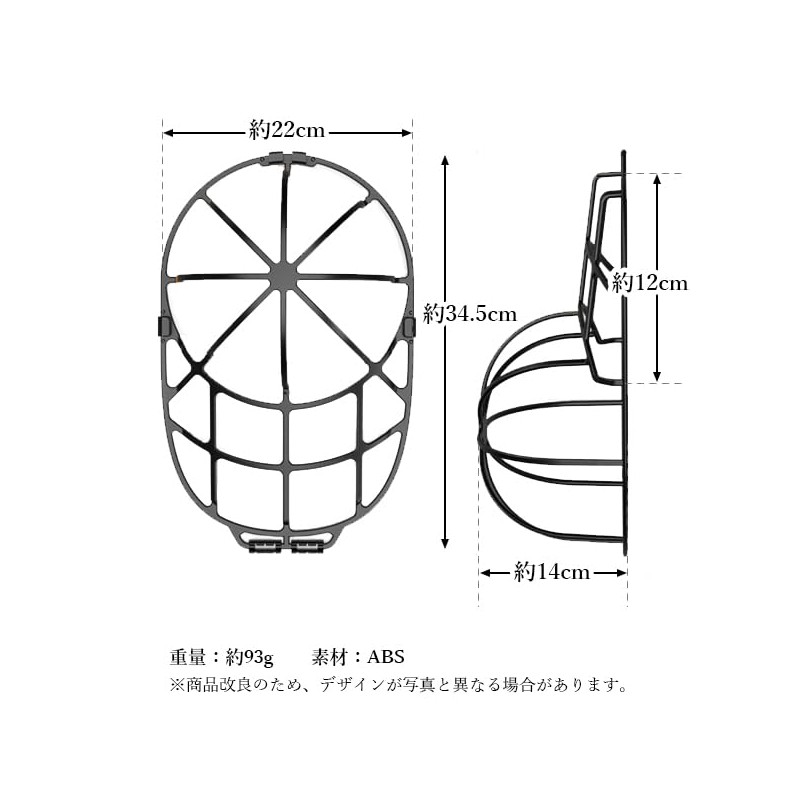 Remarks Japan Cap Washer Cap Hat, Black, Deform-Resistant, Machine Washable,