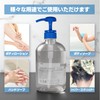 Maruhachi Sangyo #650 Dispenser Refill, Bottle Pump, 20.3 fl oz