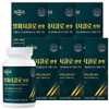 Bywell Alphacyclo Thin Fit 600mg 60 tablets, 6 units (6
