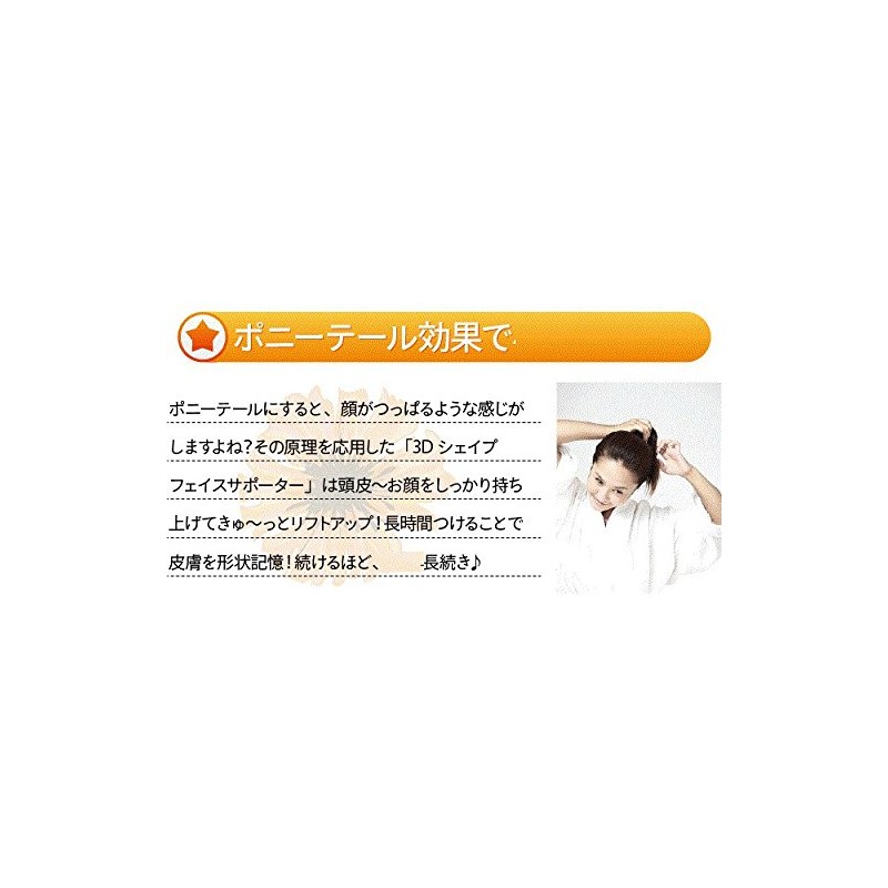 500 Circle Rugs 360 Degrees Lift Up 3d Face Supporter