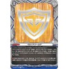 Vanguard Tsuki Fang Sena Shield (T) DZ-BT07/T04 | - Others