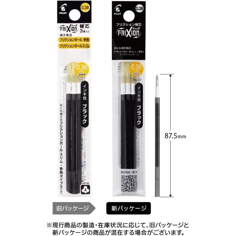 Pilot FriXion Refill Ball Slim for Multicolor 4 Colors [0.38