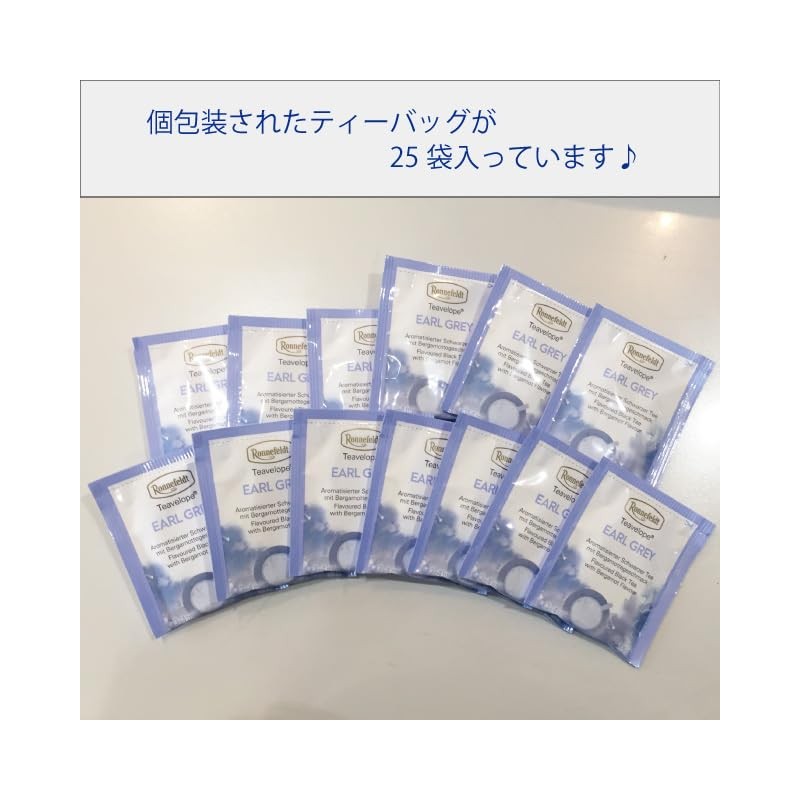 Tea Velop Earl Gray 25 Bags No Box Ronnefeld Certified