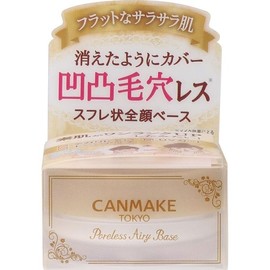 Canmake Aida Laboratory Z Canmake Fearless Air Base 01 Pure White _ / 캔메이크 아이다 래버러토리 Z 캔메이크 피어리스 에어 베이스 01 퓨어 화이트 _