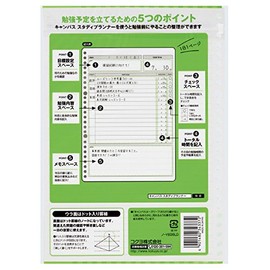 Kokuyo Campus Study Planner (Daily Ruled List), Loose Leaf No-Y836LD 5 Pack