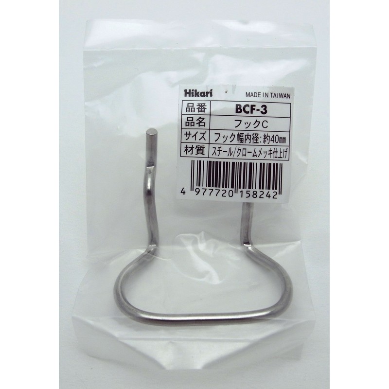 Hikari BCF-3 Punching Board Hook C 1.6 inches (40 mm)