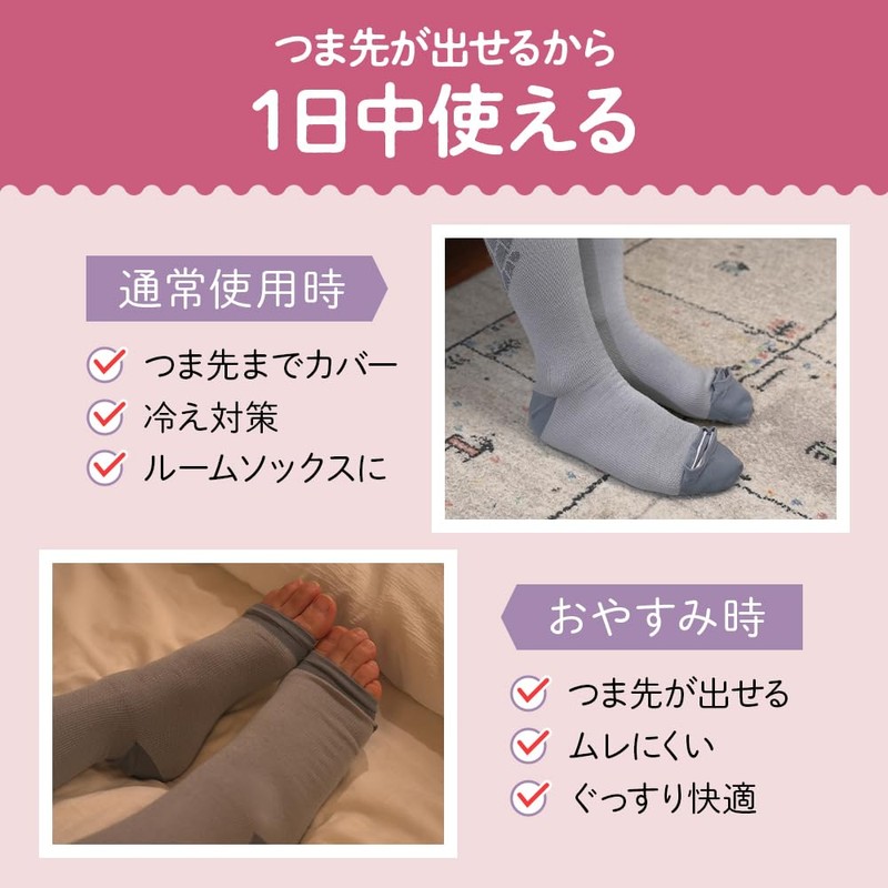 [ドウシシャ] ベビーゴリラのひとつかみ 着圧ソックス ふくらはぎ用 男女兼用 ルームソックス 冷え対策 つま先爽快 Lサイズ グレー