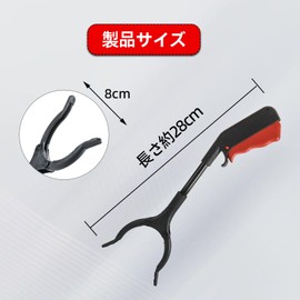 Solxion Magic Hand, Trash Pickup, Garbage Clip, Strong, Multi-purpose, Long Hand, Clean, Lightweight, Easy to Use, 11.0 inches (28 cm) Length, Easy to Use, Helpful Hand