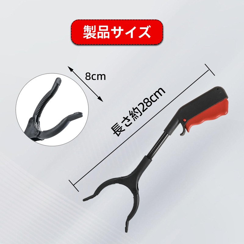 Solxion Magic Hand, Trash Pickup, Garbage Clip, Strong, Multi-purpose, Long
