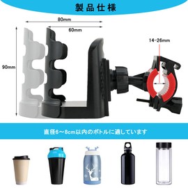 TerraShine Cup Holder, Compatible Diameter 2.8 - 3.1 inches (7 - 8 cm), Car Drink Holder, 360 Degree Rotation, Bottle Size Adjustment, Easy Installation, Universal for Bicycles and Motorcycles, Black
