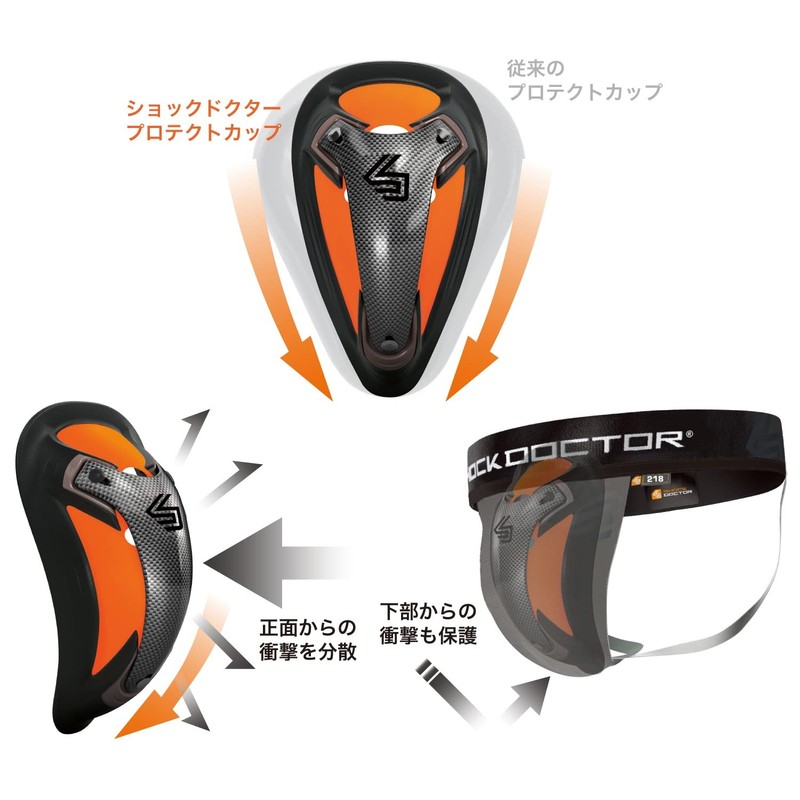 Shock Doctor Teen-Boy's Ultra Carbon Flex Cup