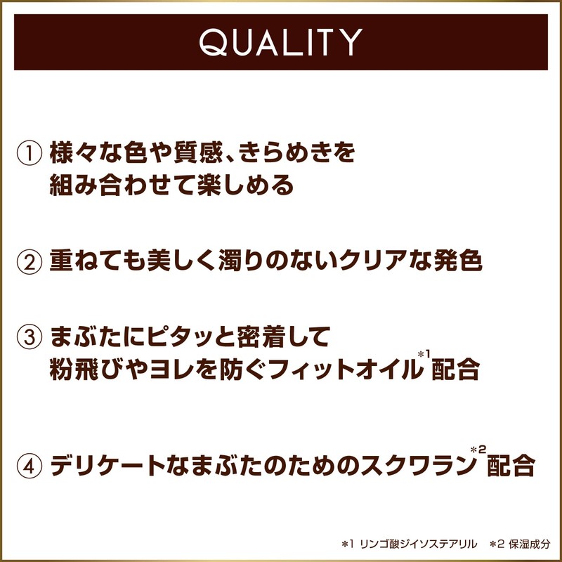 Excel Eye Planner Palette '2302 (News Spirit) Eye Shadow