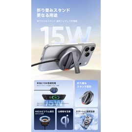 Mcdodo Magnetic Wireless Charger, Mag-Safe Charger, 15W Fast Charging, Q-i Compatible, Equipped with a Powerful N52 Magnetic Core & High Precision Power Management Chip, Wireless Charger, Built-in Foldable Stand, Smartphone Stand to See Your Phone While Charging, Just Place Charging, Wireless Charger, Compatible with iPhone 17/16/15/14/13/12/11/XS/XR, Xperia, Galaxy/Android, and More