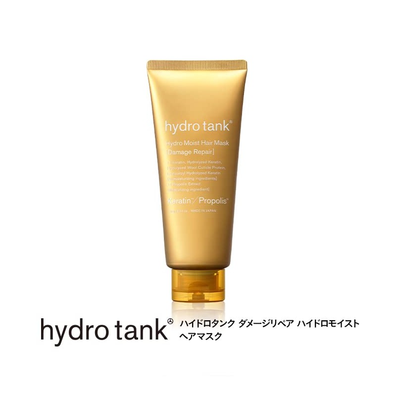 Hydro Tank Damage Repair Hydromoist Hair Mask