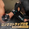 Atercel Training Gloves, Muscle Training Gloves, Sports Gloves, Wrist Flap,