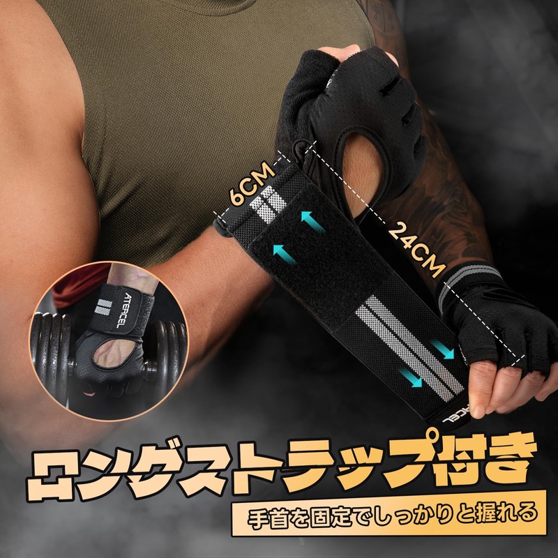 Atercel Training Gloves, Muscle Training Gloves, Sports Gloves, Wrist Flap,