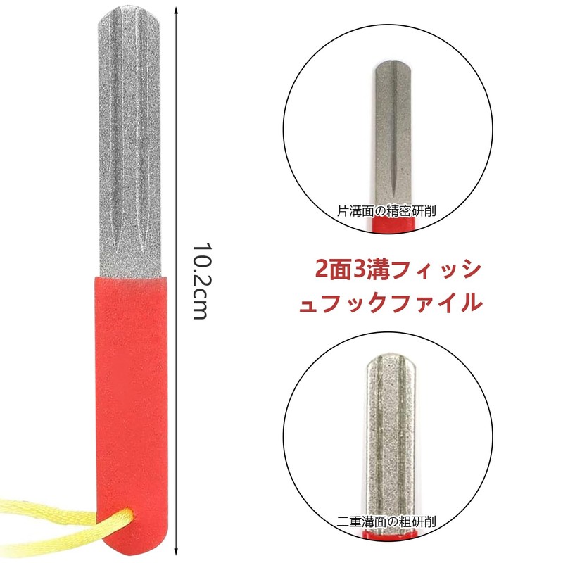 Hook Sharpener, 2-Pack, Diamond File, Fishhook Sharpener, Grinder, Needle Sharpener,