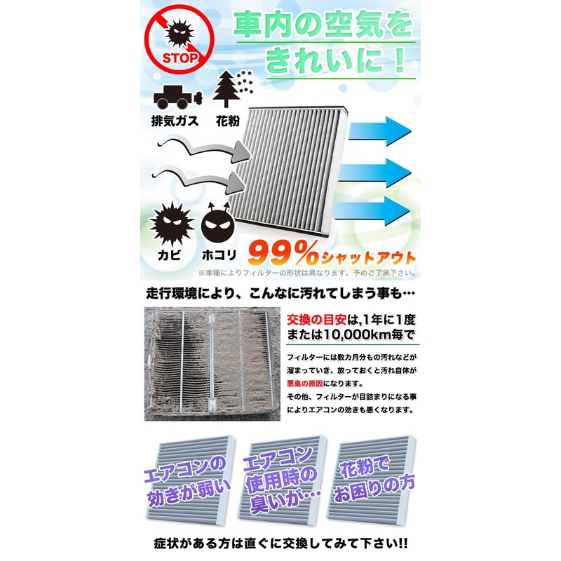 FJ3496 3-Layer Air-01 Aqua Alphard Vellfire Noah Voxy Hiace Prius