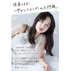 Keshiki Shampoo Refill, 14.2 fl oz (420 ml) Salon Introduction