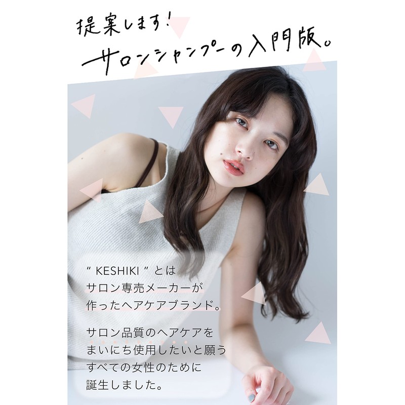 Keshiki Shampoo Refill, 14.2 fl oz (420 ml) Salon Introduction