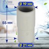 Washing Machine Drain Hose Adapter Diameter 19-21 mm for Drain