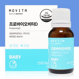 Movita Probio Vita D Drops 10ml Vitamin D Baby Lactobacillus / 모비타 프로바이오 비타D 드롭스 10ml 비타민D 아기유산균