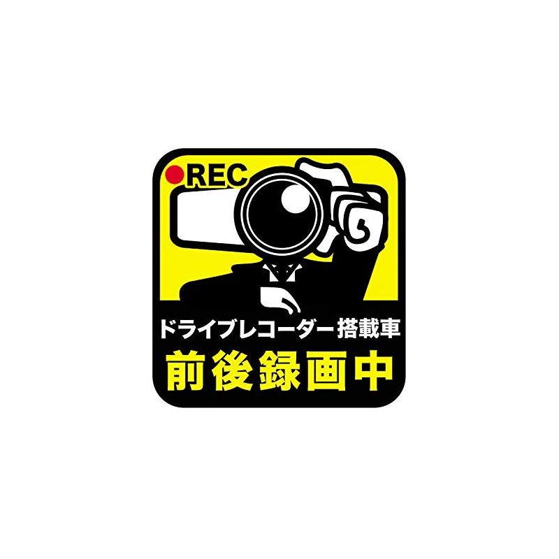 Biijo Dash Camera, Waterproof, Heat Resistant, Sticker Size, Height 4.7