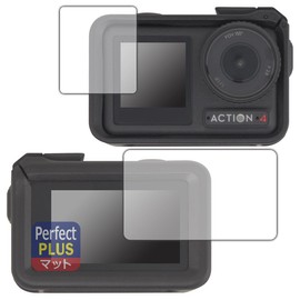 PDA Kobo DJI Osmo Action 4, PerfectShield Plus Protective Film for Main and Sub-Use, Reduced Reflection, Fingerprint, Made in Japan