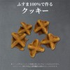 Kinoshita Milling Yume Bran, 6.3 oz (180 g) x 2,