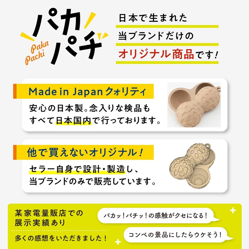 Golf Ball Case Ball Pouch Peanuts Peanuts Competition Present Gift,