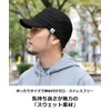 Nakota Sweatshirt, Work Cap, Hat, Men's, Women's, Large Size, Spring,