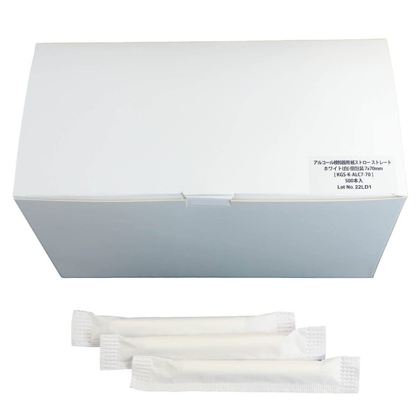 Paper Straws for Alcohol Detectors [0.3 x 2.8 inches (7 x 70 mm)] White Individual Packaging Type [500 Pieces] Alcohol Checker Inspection Machine