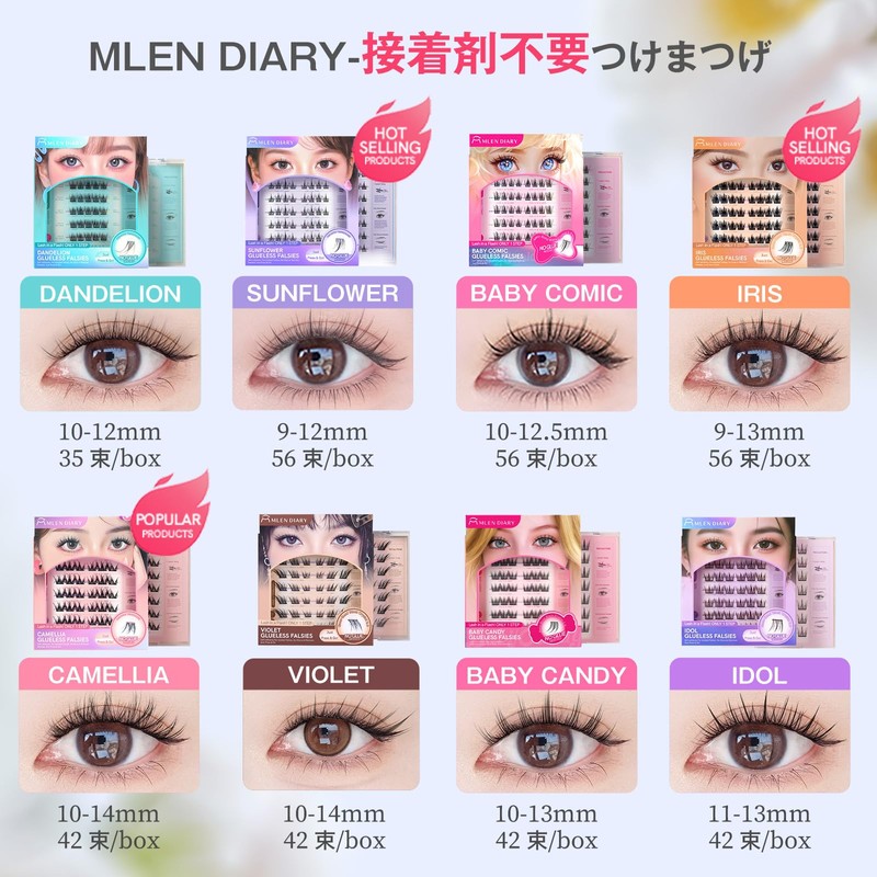 False Eyelashes, No Glue, No Glue, No Glue, 3D False