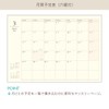 Lab Clip 2503HPB-PK Notebook, Starts March 2025, A6, Monthly Polar