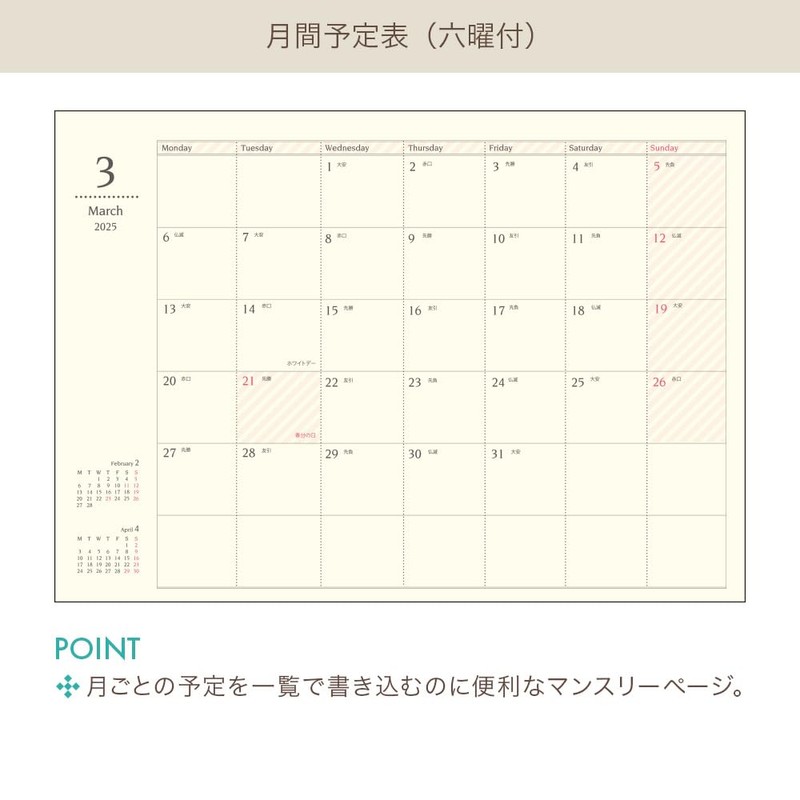 Lab Clip 2503HPB-PK Notebook, Starts March 2025, A6, Monthly Polar