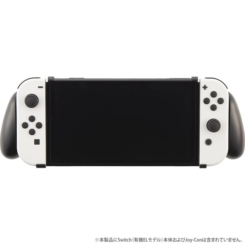 【有機EL用ドック 併用可能】 CYBER ・ コンソールハンディグリップ ( Switch 有機EL 用) ブラック