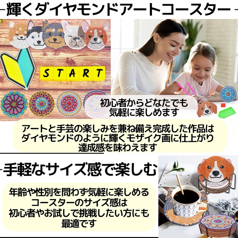 East Leaf Diamond Art Bead Art Coaster Kit Mosaic DIY