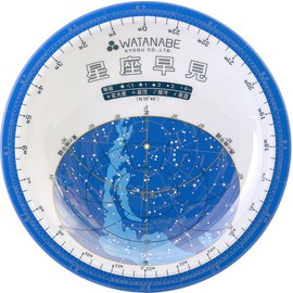 Watanabe 教具 Edison Constellation Dial Student Cheat Sheet for 1101 