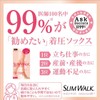 Compression Stockings Slim Walk Beautiful Legs Short Stockings M-L Pure