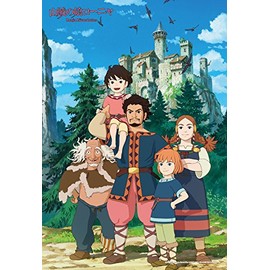 300ピース ジグソーパズル 山賊の娘ローニャ(26x38cm)