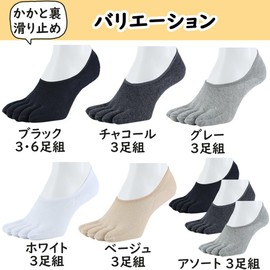 Asuka Men's Women's 5 Toe Socks, Non-Skid Heel Backing, 100% Cotton, Ankle Length, black 6 pairs