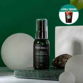 When purchasing, Starbucks Gifticon Gifts Mobinsji Purifple Whitening Serum 50ml / 구매시 스타벅스 기프티콘 증정모빈스지 퓨리플 미백 세럼 50ml