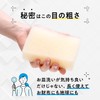 Pax Naturon Kitchen Sponge, Natural, Foaming, Draining, Durable, Long Lasting,