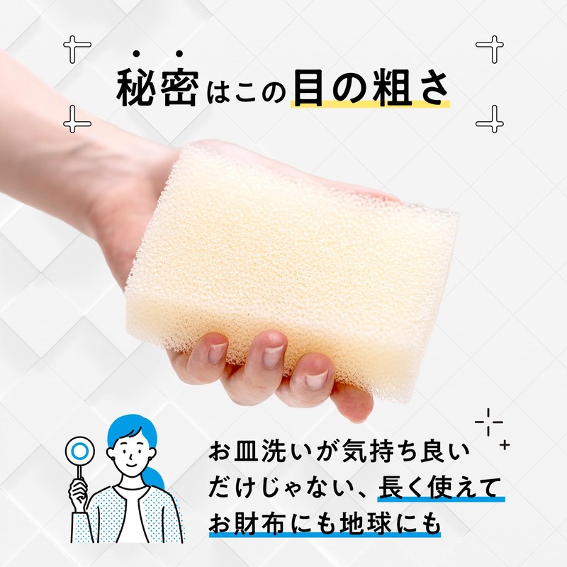 Pax Naturon Kitchen Sponge, Natural, Foaming, Draining, Durable, Long Lasting,