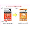 Health Kirari Coenzyme Q10, 60 Tablets