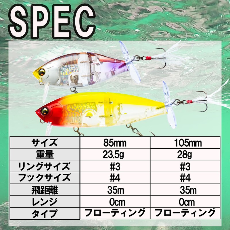 DUEL L-Bath Wake Rider 85mm Floating Holo Crown Bass Wakebait