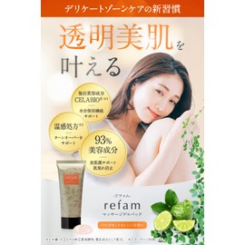 Refam Delicate Zone Soap, Blackheads, Moisturizing, Massage Gel Pack, Femcare,Hot Massage, Bergamot Orange Scent, 2.8 oz (80 g)