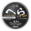 Toray Harris General Scale Spatula, Super Pro Plus, Harris, Nylon,