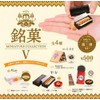 Meika Miniature Collection Vol. 5 x Total 4 Types Set,